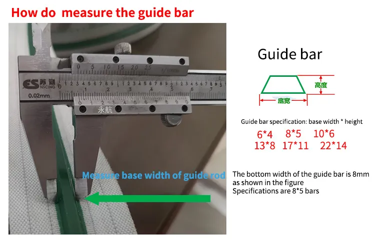 How to measure the conveyor belt guide bar? 1 quality,80