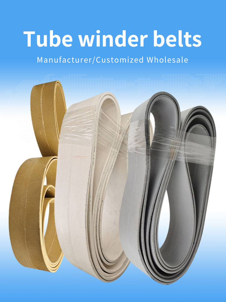 Paper and cardboard tube winder belts paper tube making machine winding belt Yonghang