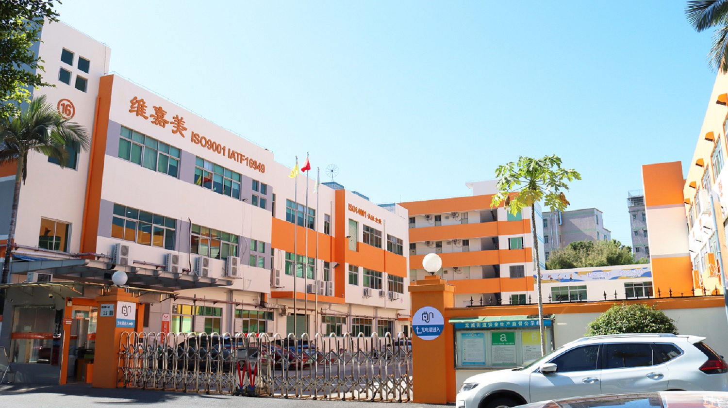 Custom Silicone Vape Case Manufacturer - WJM