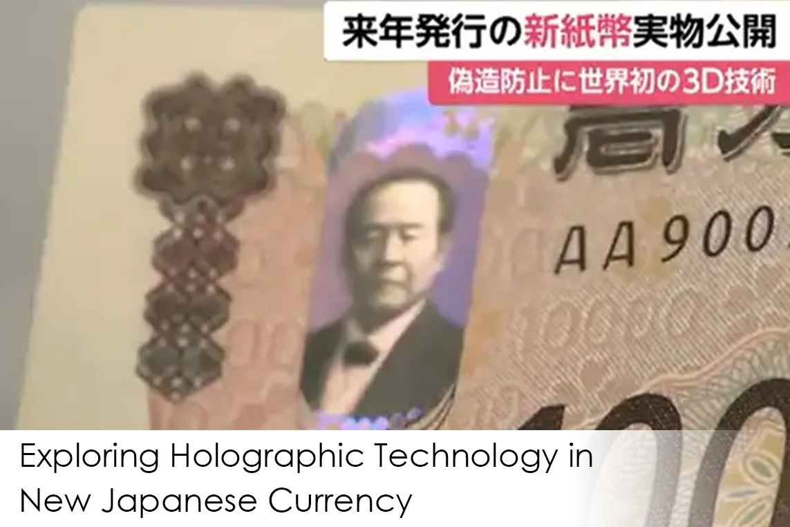 新しい日本の通貨でホログラフィック技術を探る |リバオテクノロジー
