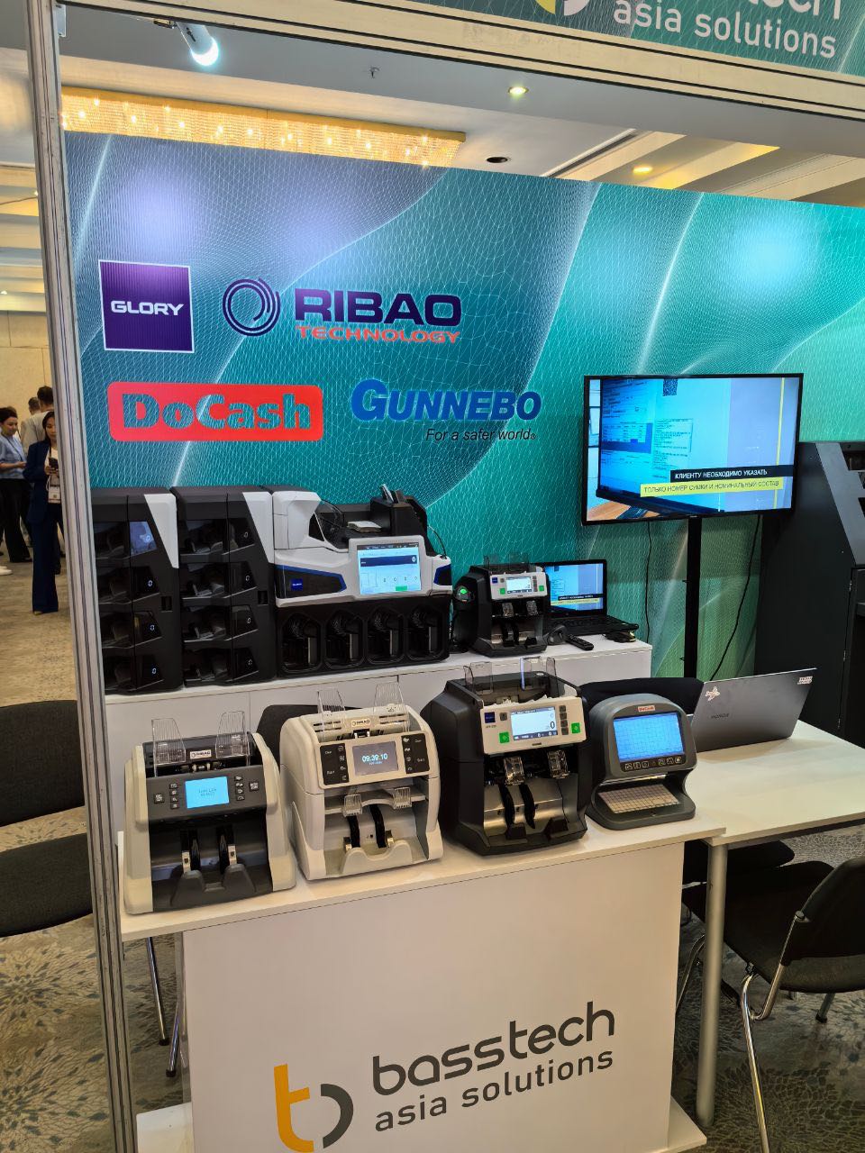Ribao Technology Attends PLUS-Forum 