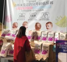Month-old diapers, a new growth point or a marketing gimmick?