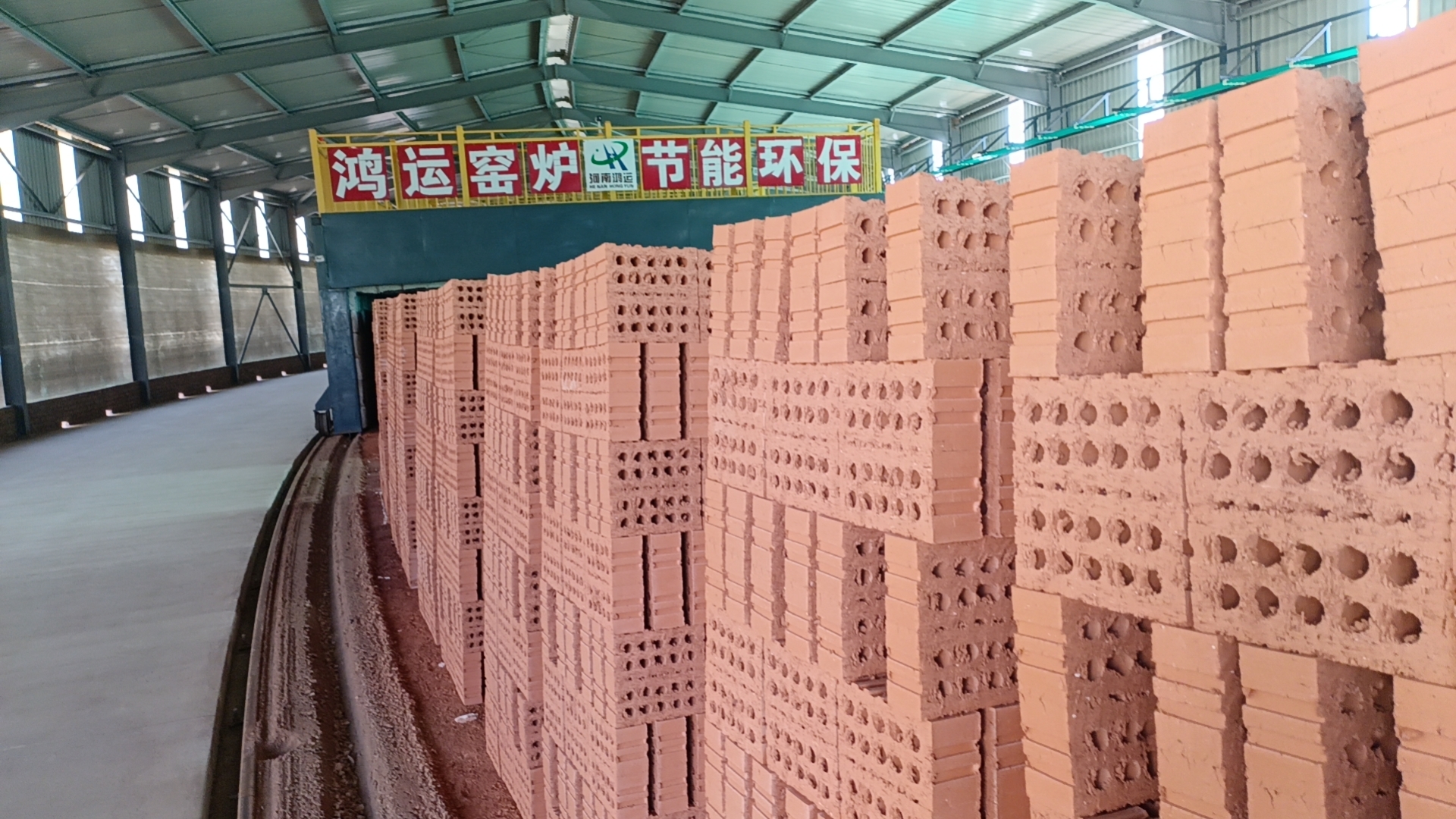 VP90 Automatic Fired Red Clay Brick Plant