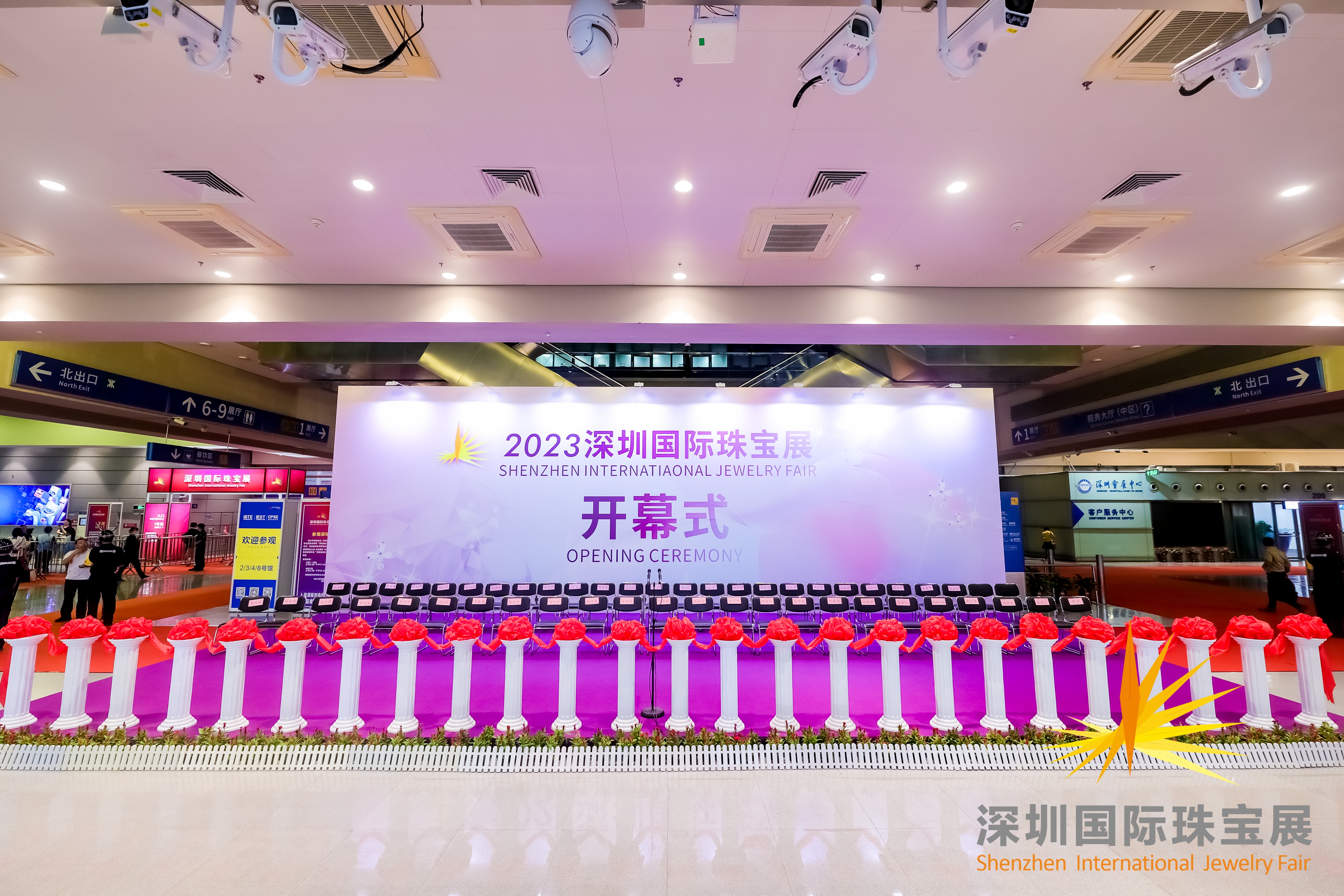 Shenzhen International Jewellery Show