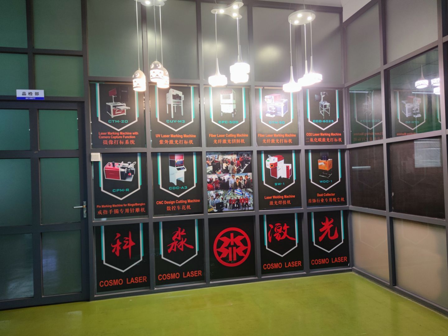 Cosmo Laser Equipment Workshop