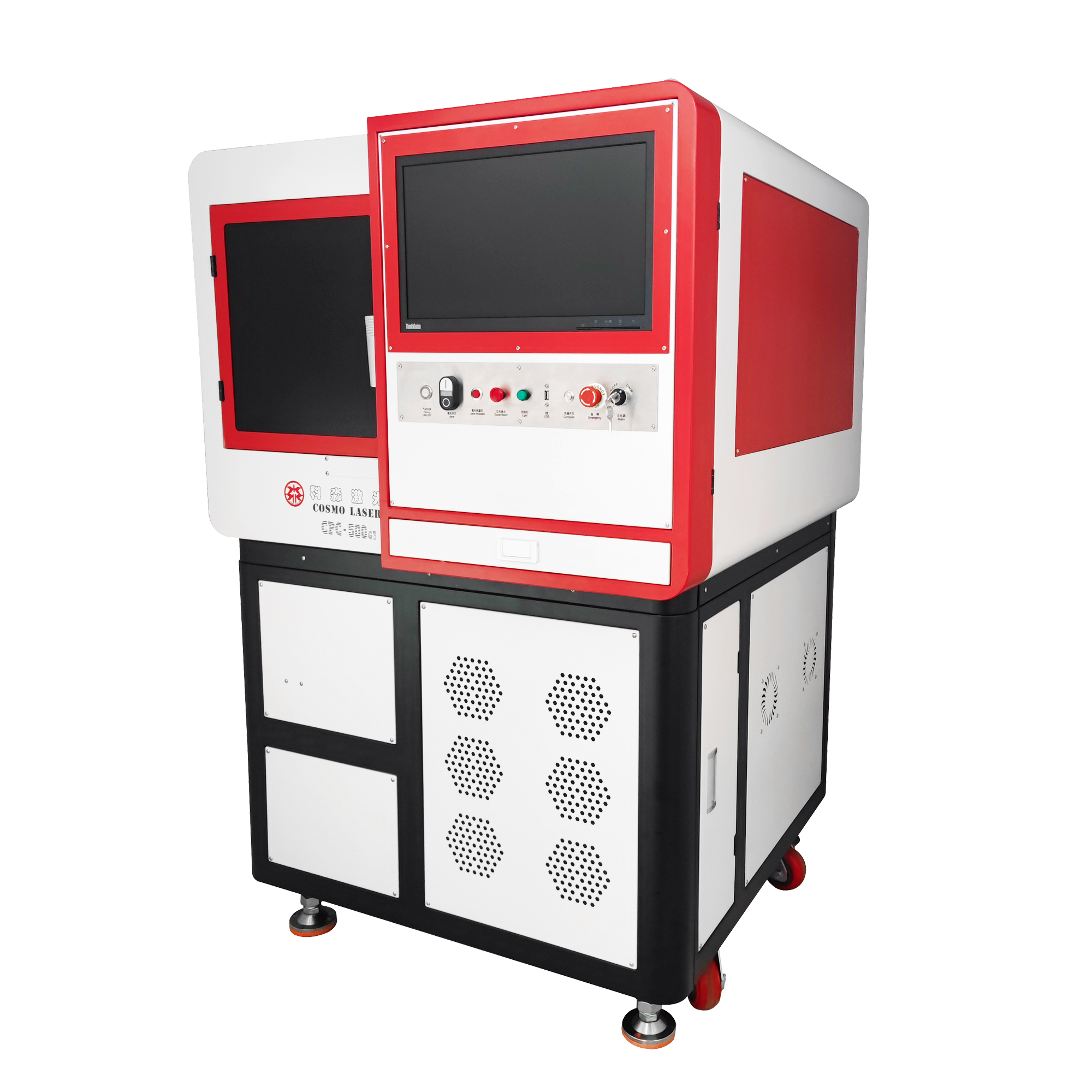 laser cutting machine