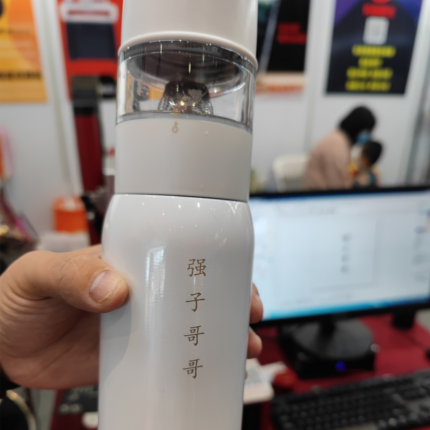 Thermos Cup Laser Marking Sample