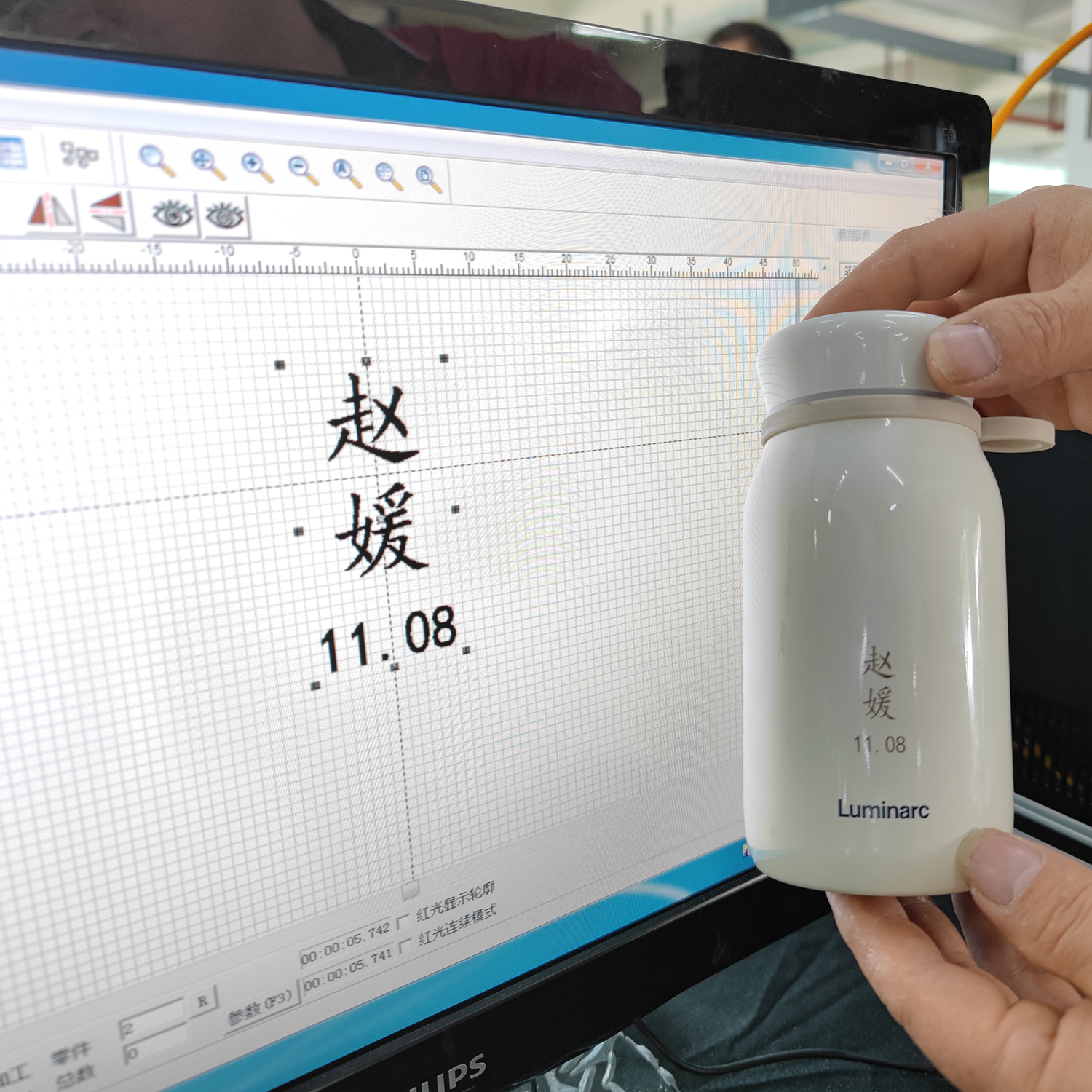 Thermos Cup Laser Marking Sample