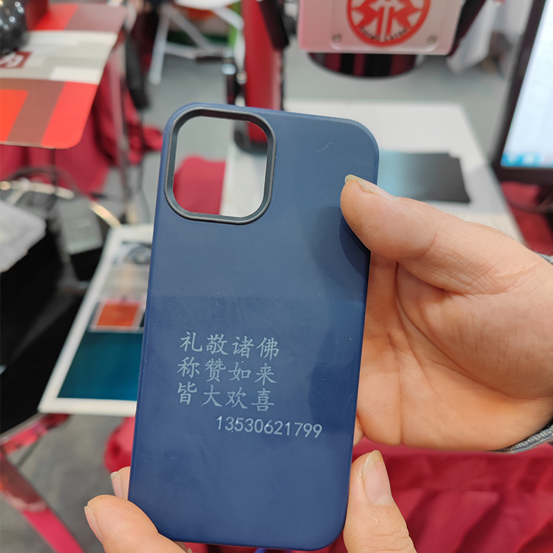 Phone Case Sample