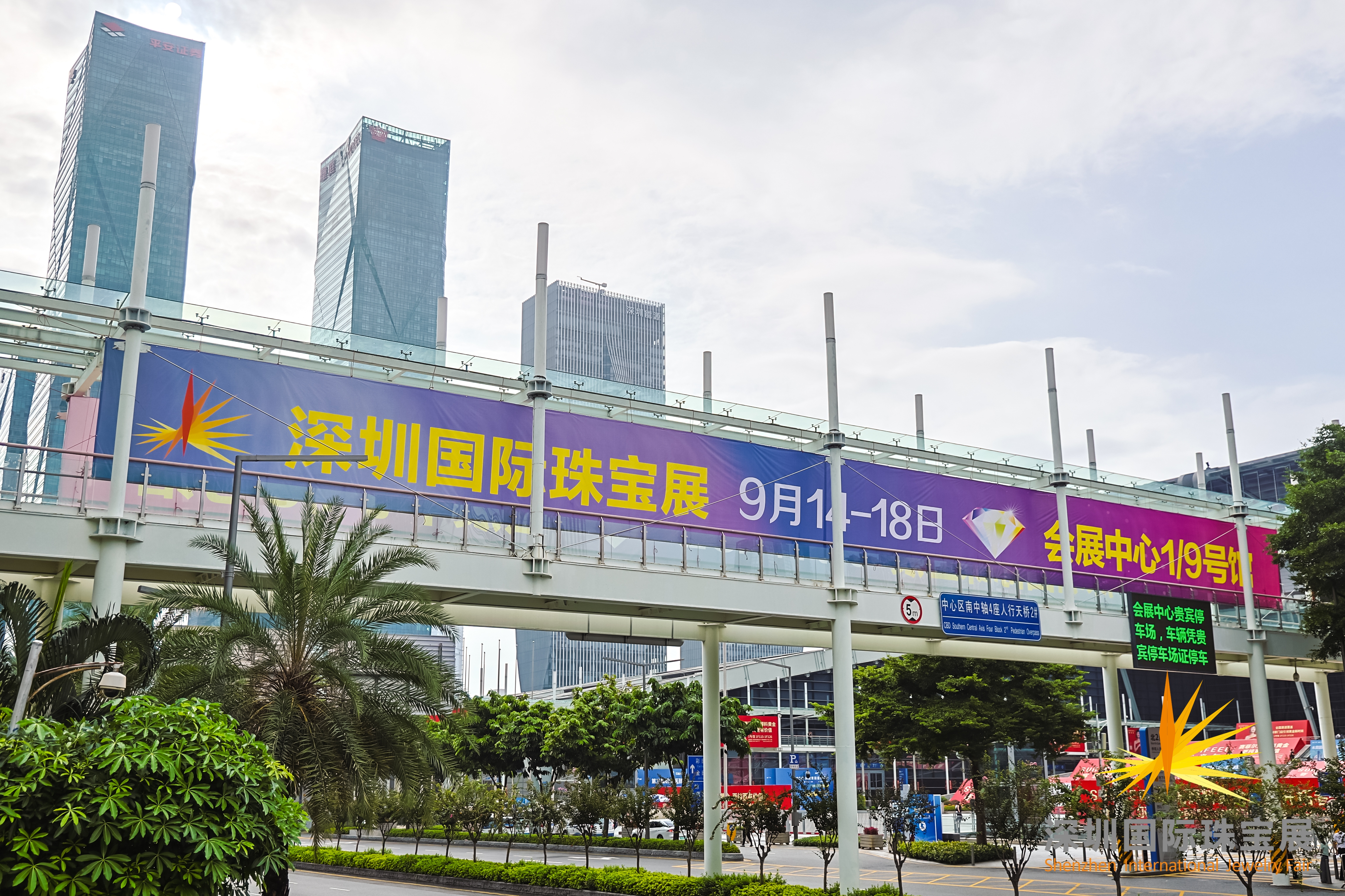 2024 Shenzhen International Jewelry Exhibition