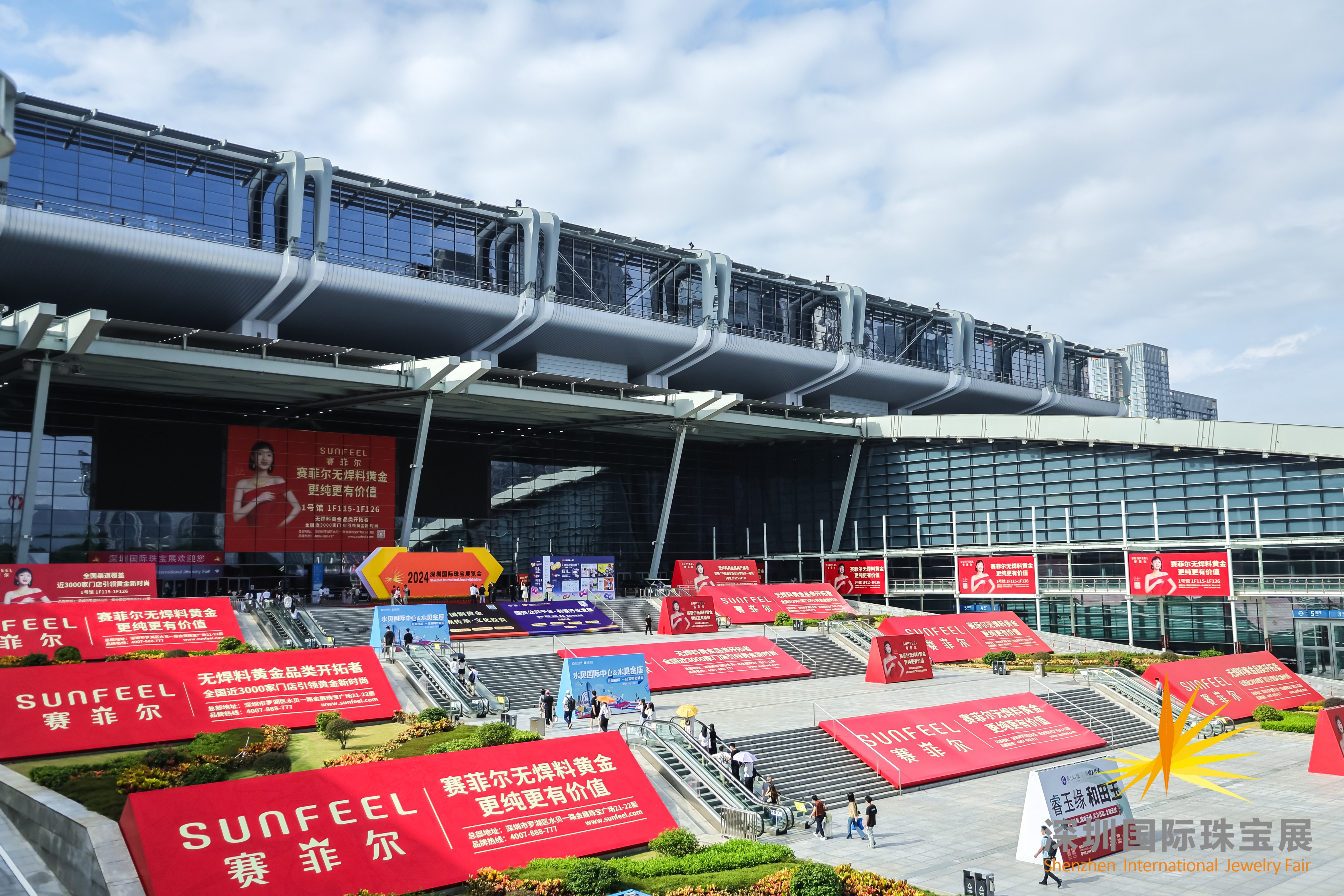 2024 Shenzhen International Jewelry Exhibition