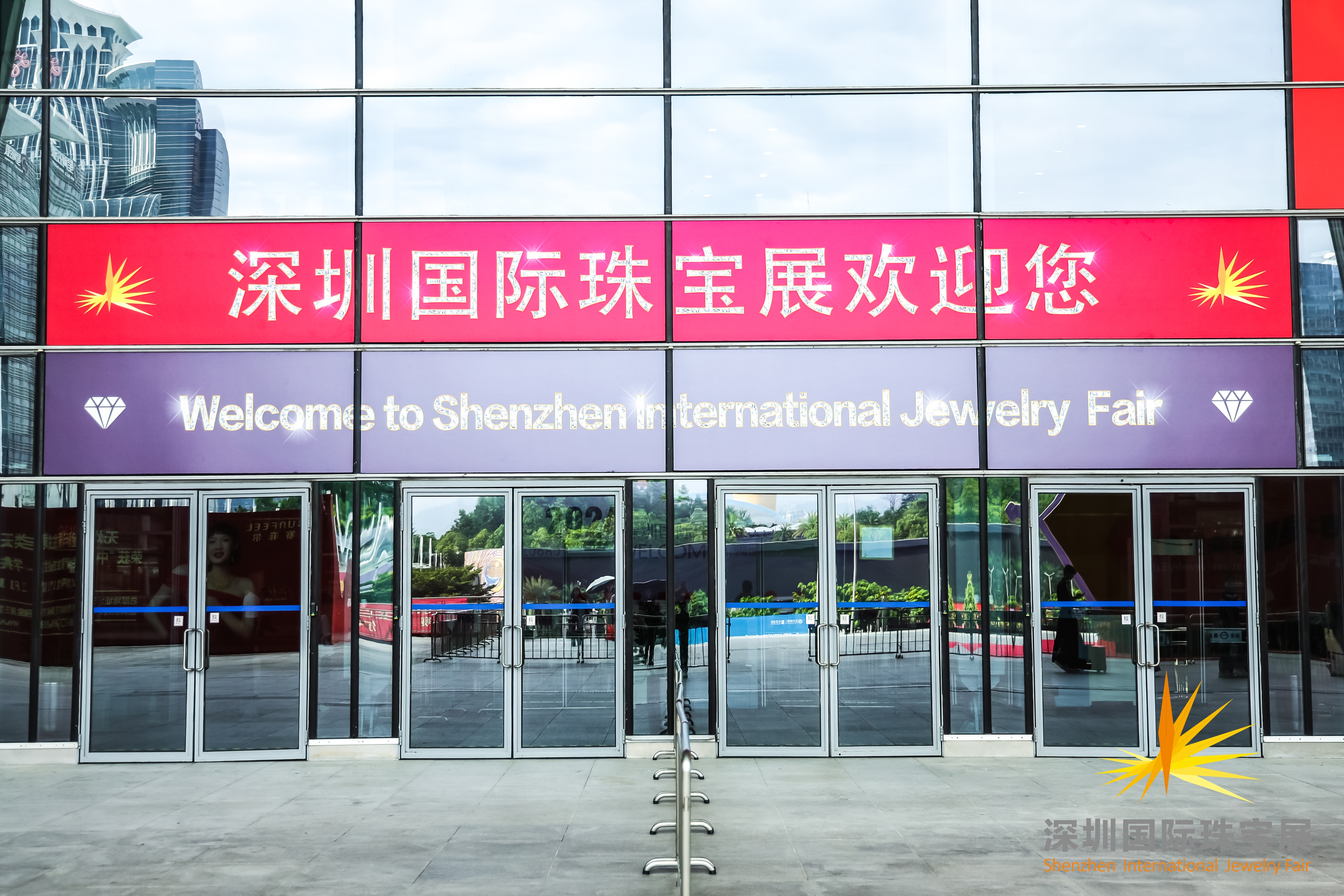 2024 Shenzhen International Jewelry Exhibition