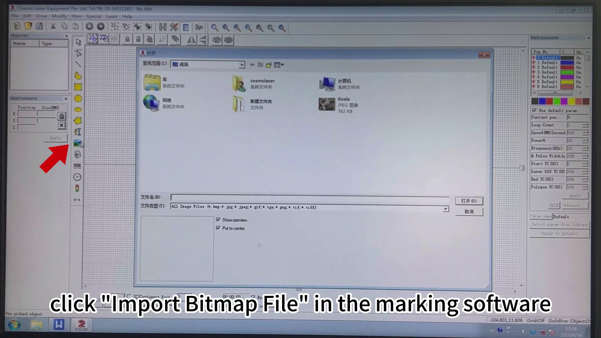 cosmo laser marking machine