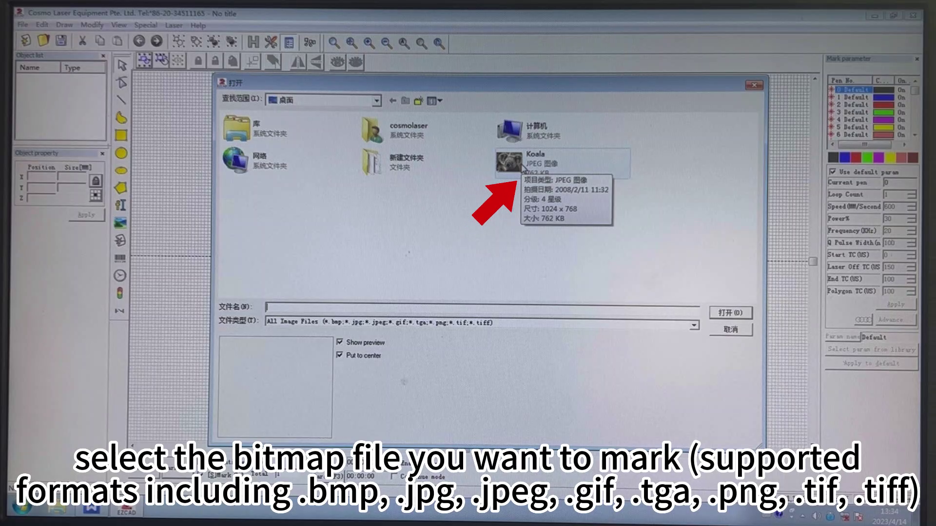cosmo laser marking machine