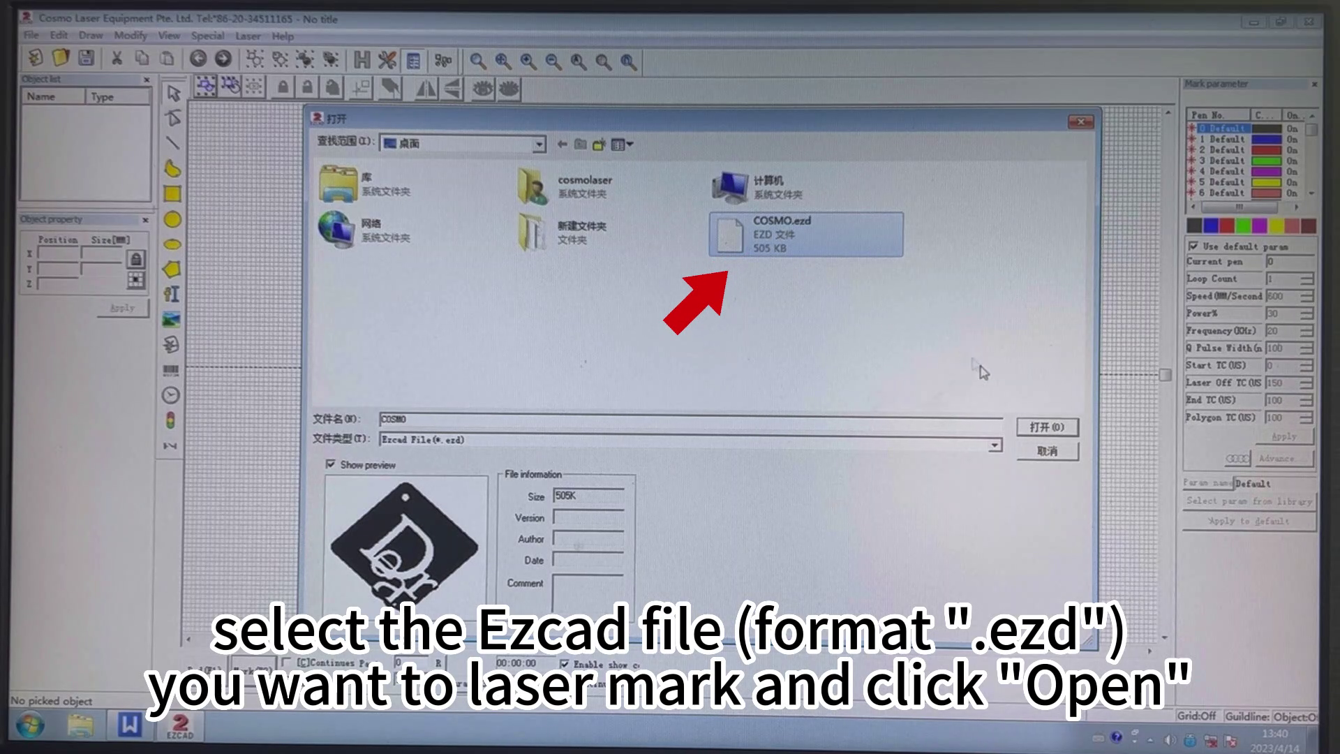 cosmo laser marking machine
