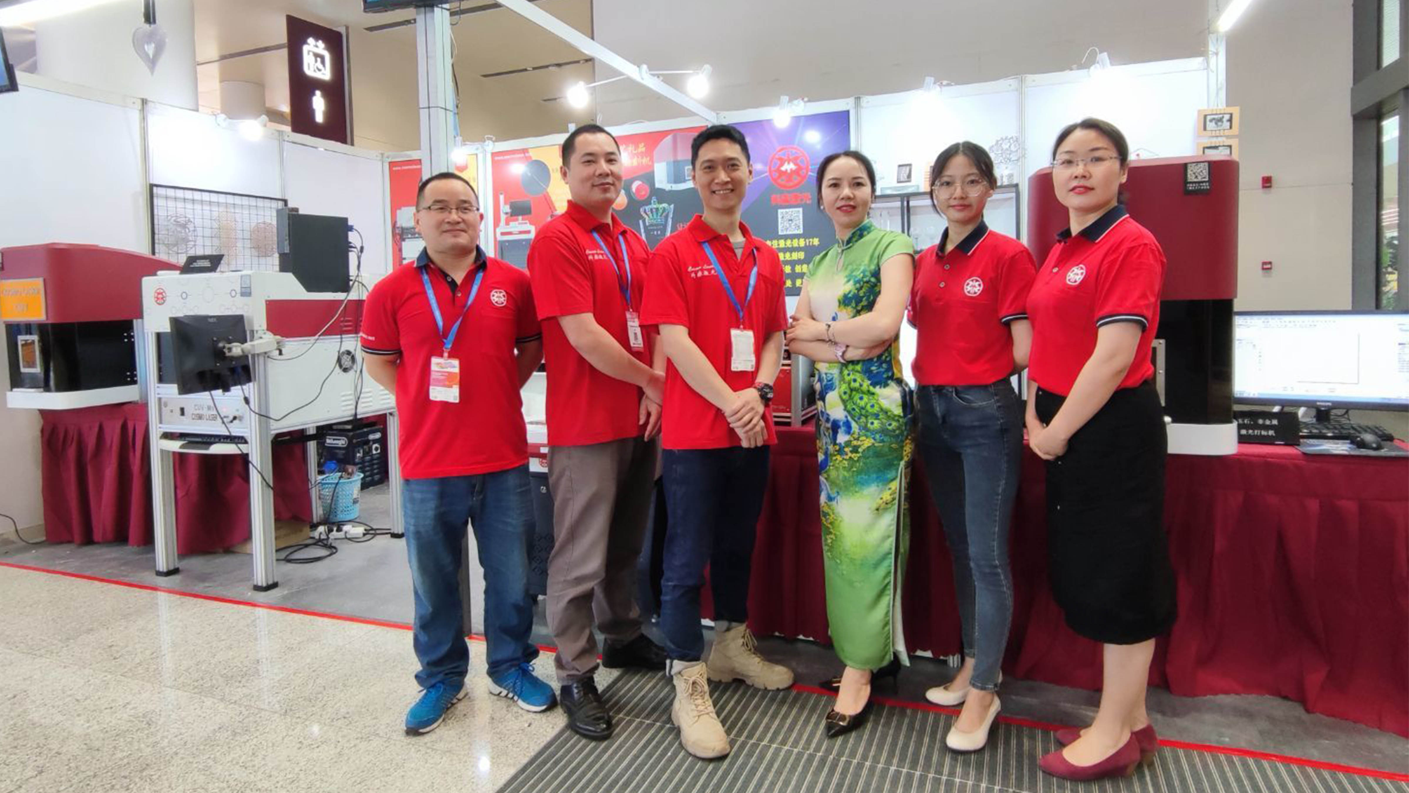 Cosmo Laser Equipment Team