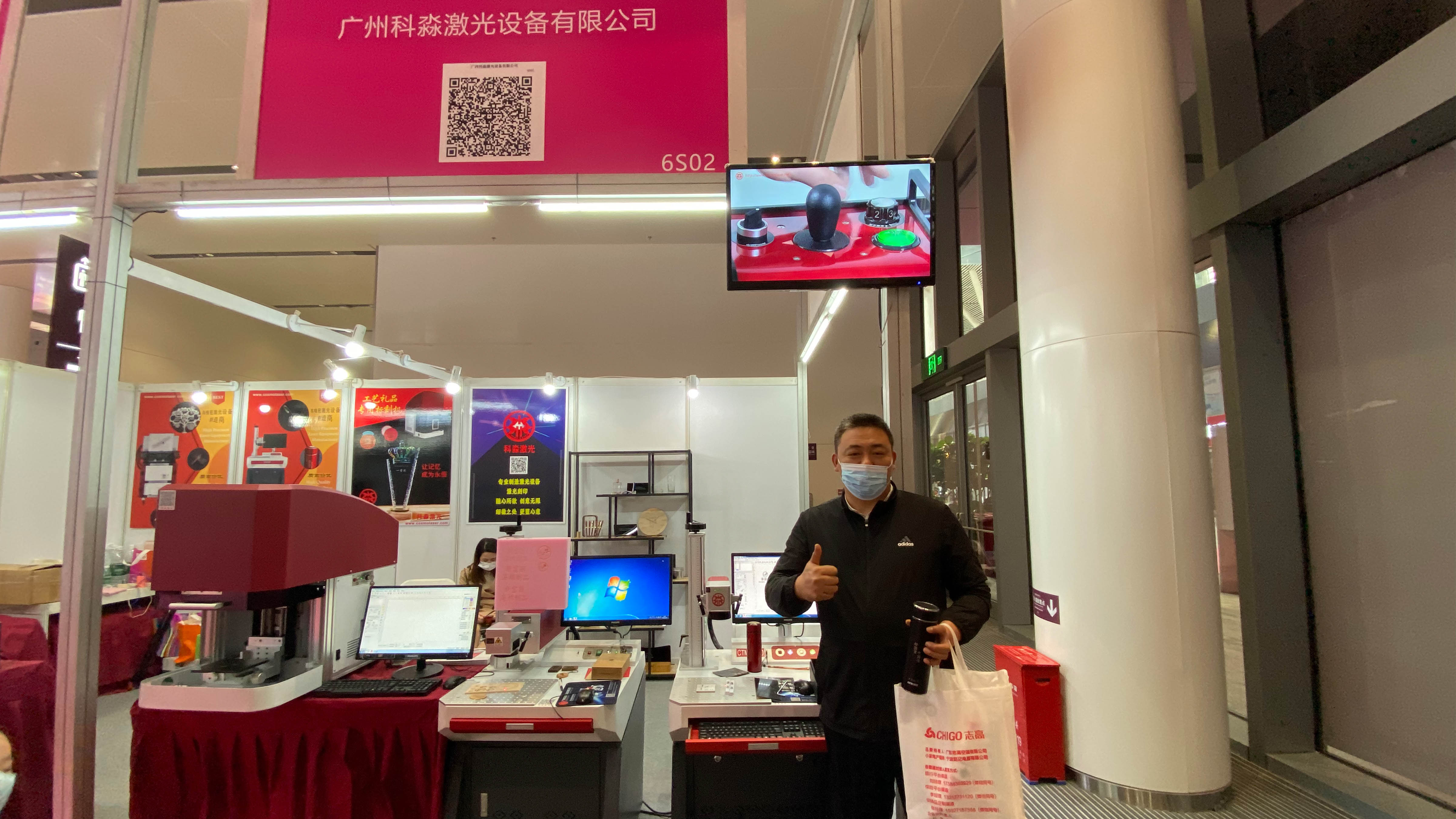 finished marked thermos