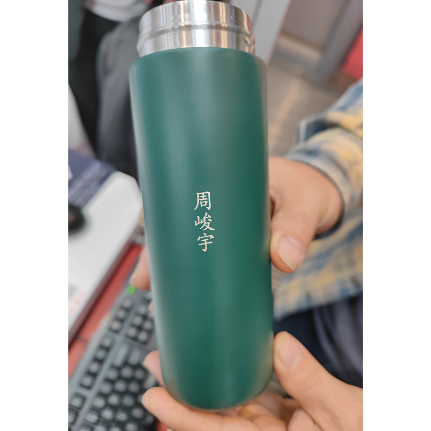thermos laser marking