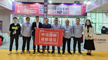 ANBI-The Chengdu China Building and Decoration Materials Exposition