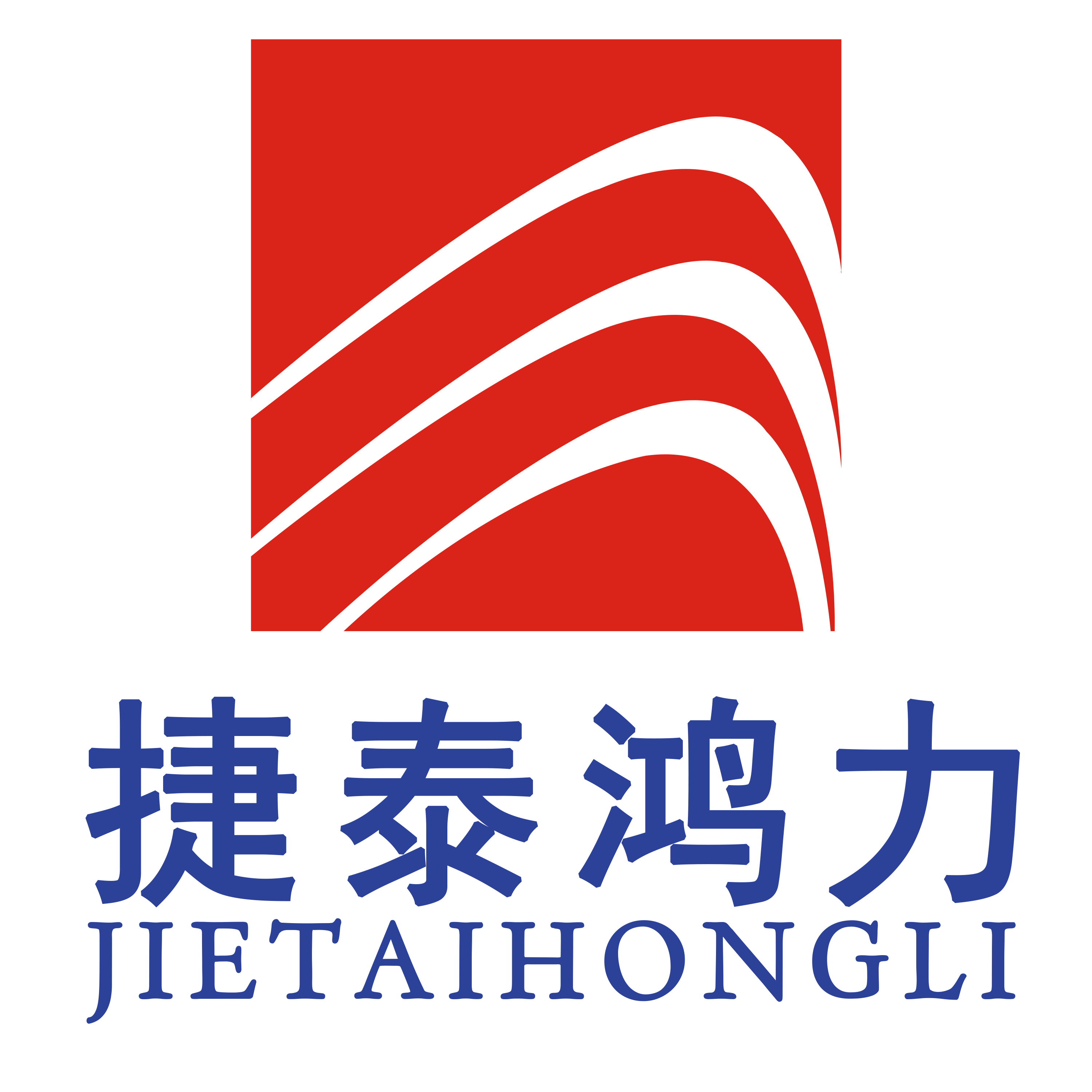 Производитель буровых установок и бурового оборудования | Цзетайхонгли ...