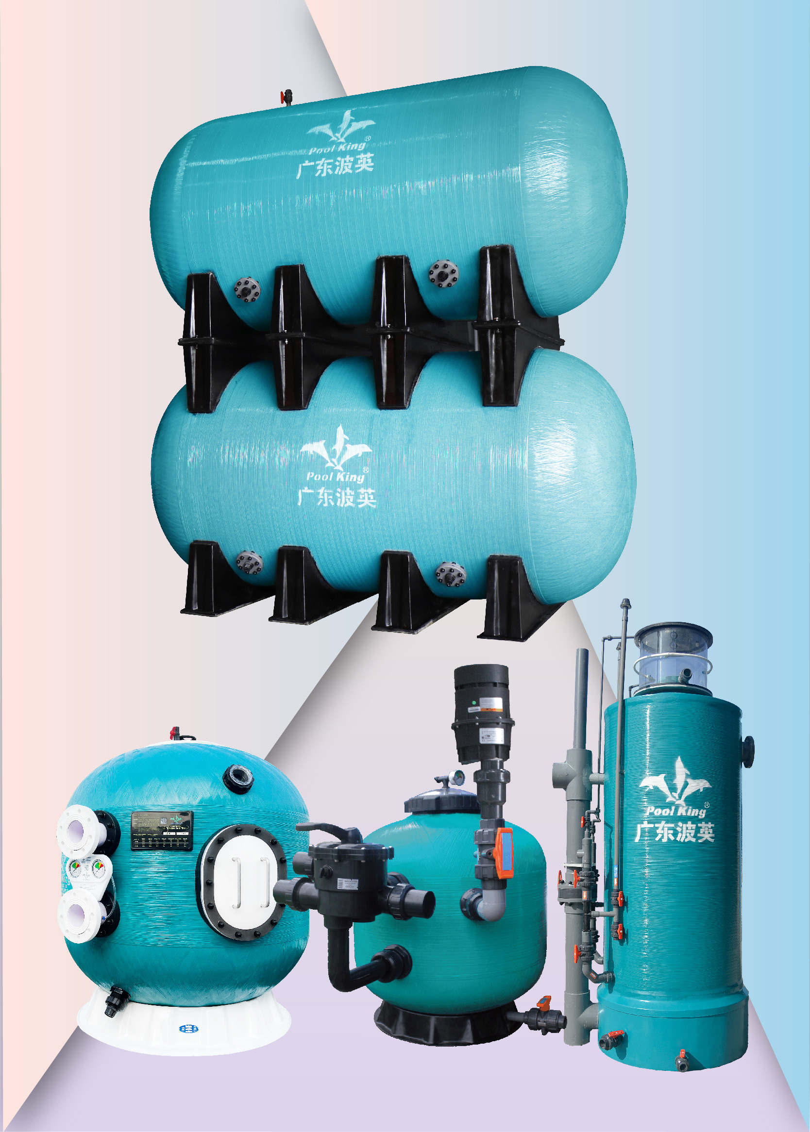 Wholesale Pool Supplies Wholesale Pool Equipment Manufacturer Poolking wholesale-pool-supplies-wholesale-pool-equipment-manufacturer-poolking