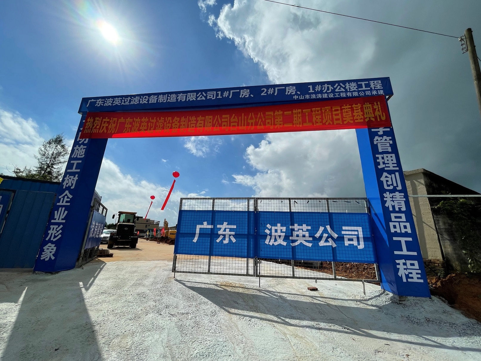 Swimming Pool Equipment Manufacturers & Suppliers Poolking