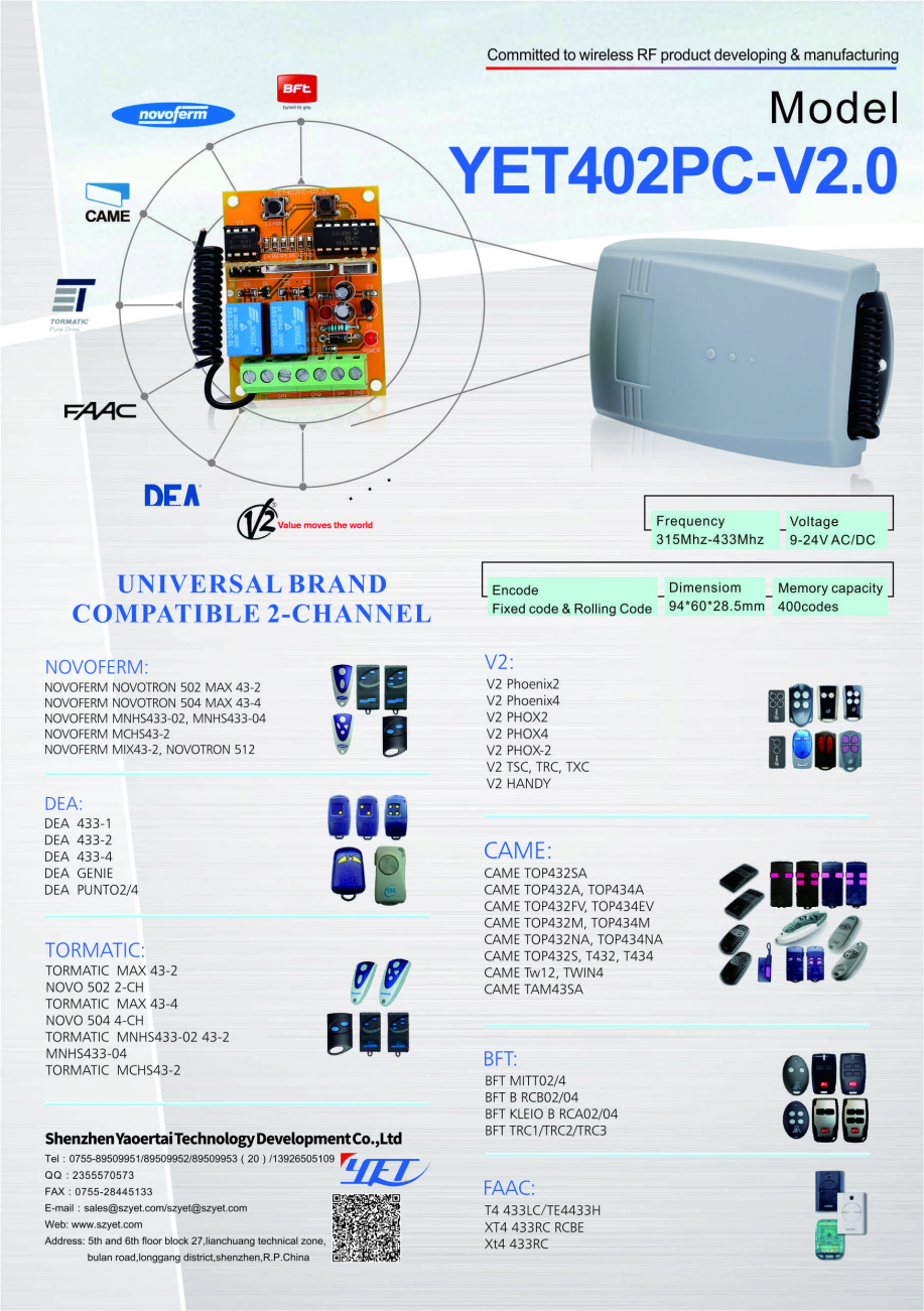 garage door receiver