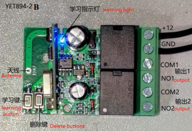 gate controller