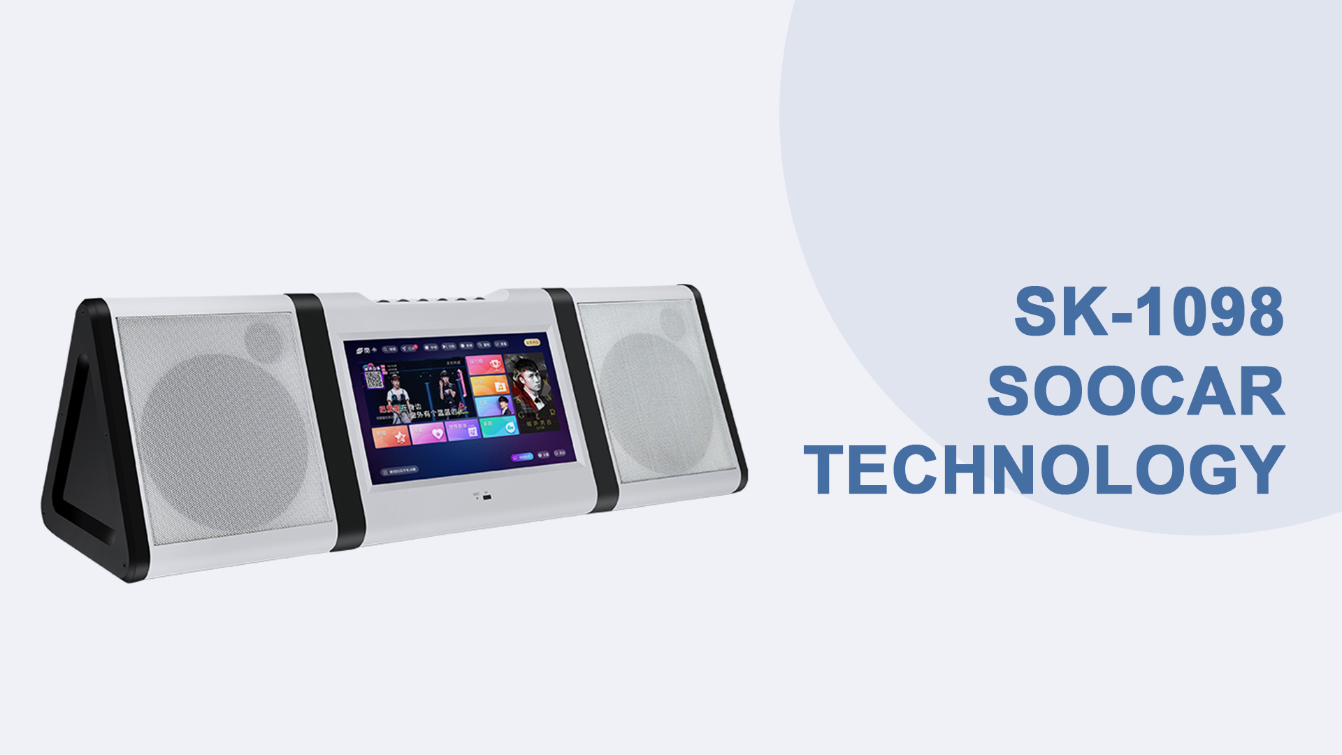 ชุดคาราโอเกะแบบพกพาเทคโนโลยี Soocar พร้อมวัสดุพลาสติก sk-1098