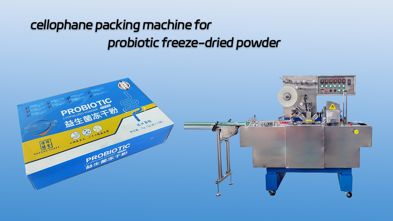  Customized cellophane packing machine for probiotic freeze-dried powder manufacturers From China | Wanbon 