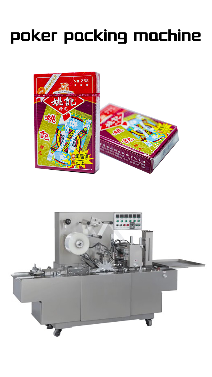  Customized poker cellophane packing machine manufacturers From China | Wanbon 