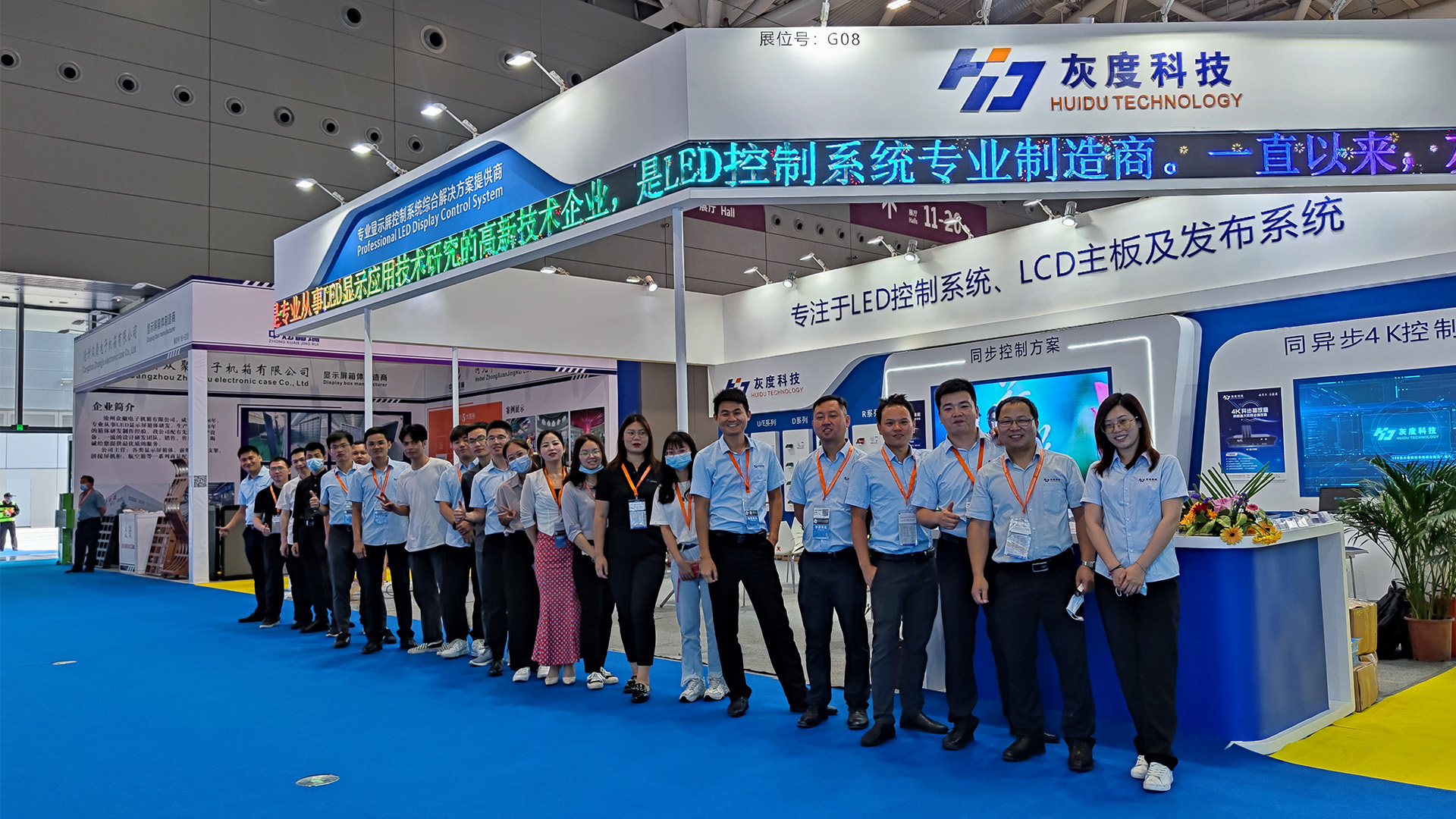 2021 ISLE Internationale Smart Display & Integrated System Exhibition