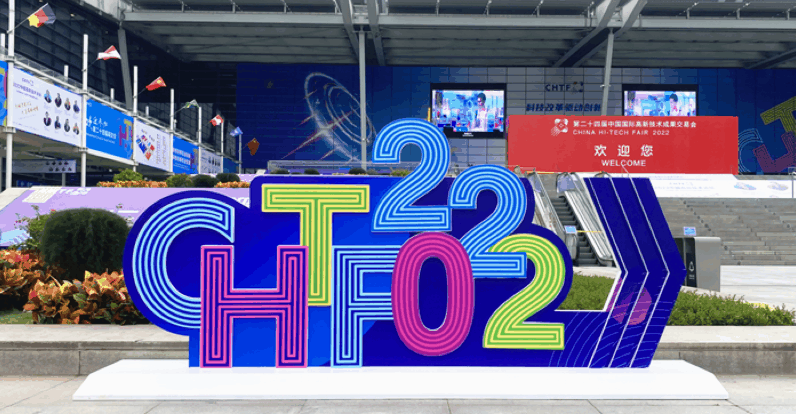 Huidu Technology LCD Android board and LCD business display product solution at CHTF fair live report