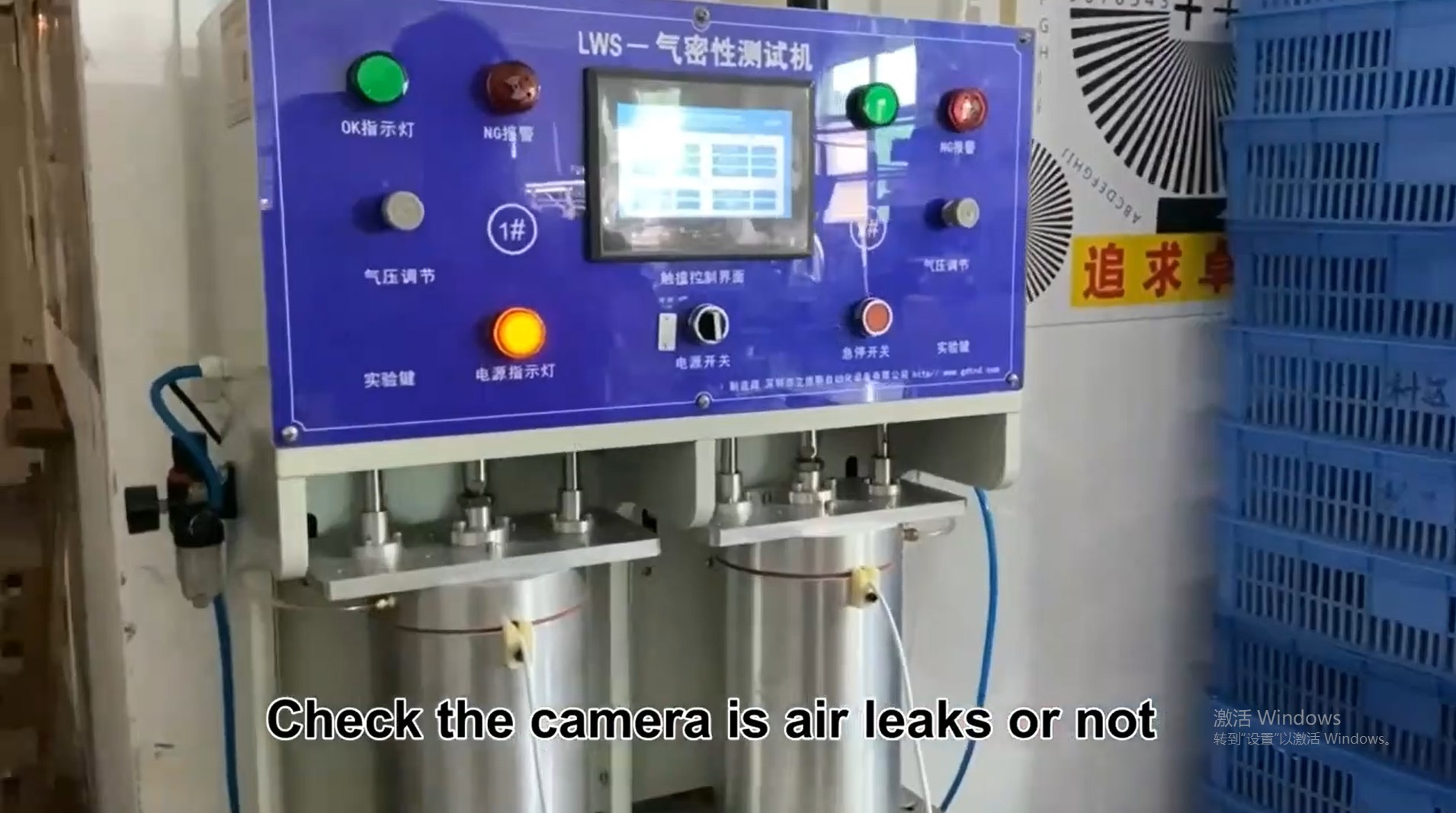 تست دوربین ضد آب در فضای باز