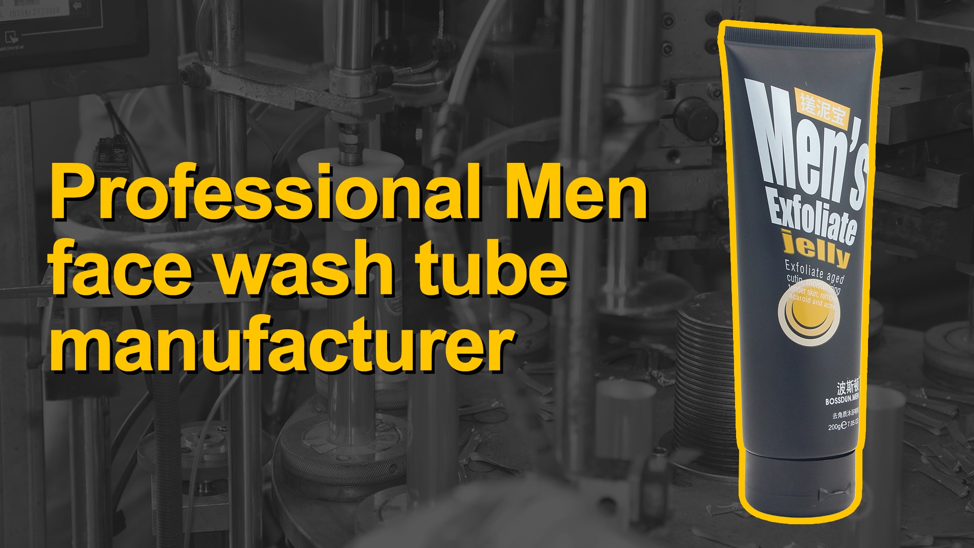 Professional Men face wash tube manufacturer