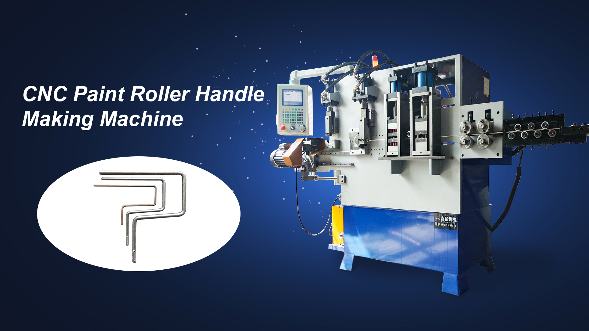 CNC Paint Roller Handle Making Machine GT-XS-80BC（No mold required ...