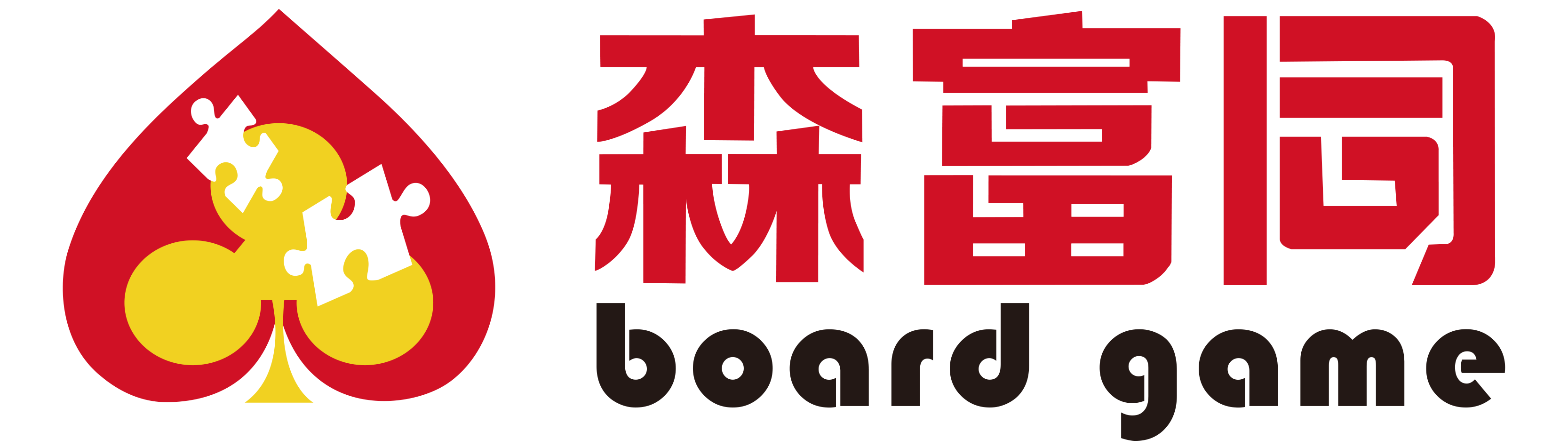 Oem Jigsaw Puzzle, Family Board Game, Paper Gift Box Manufacturer