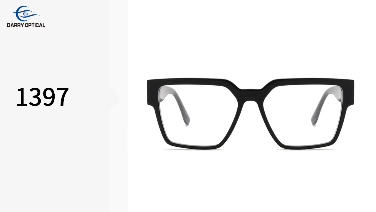 男性のための高品質の眼鏡フレーム DR1397 |ダリー・オプティカル