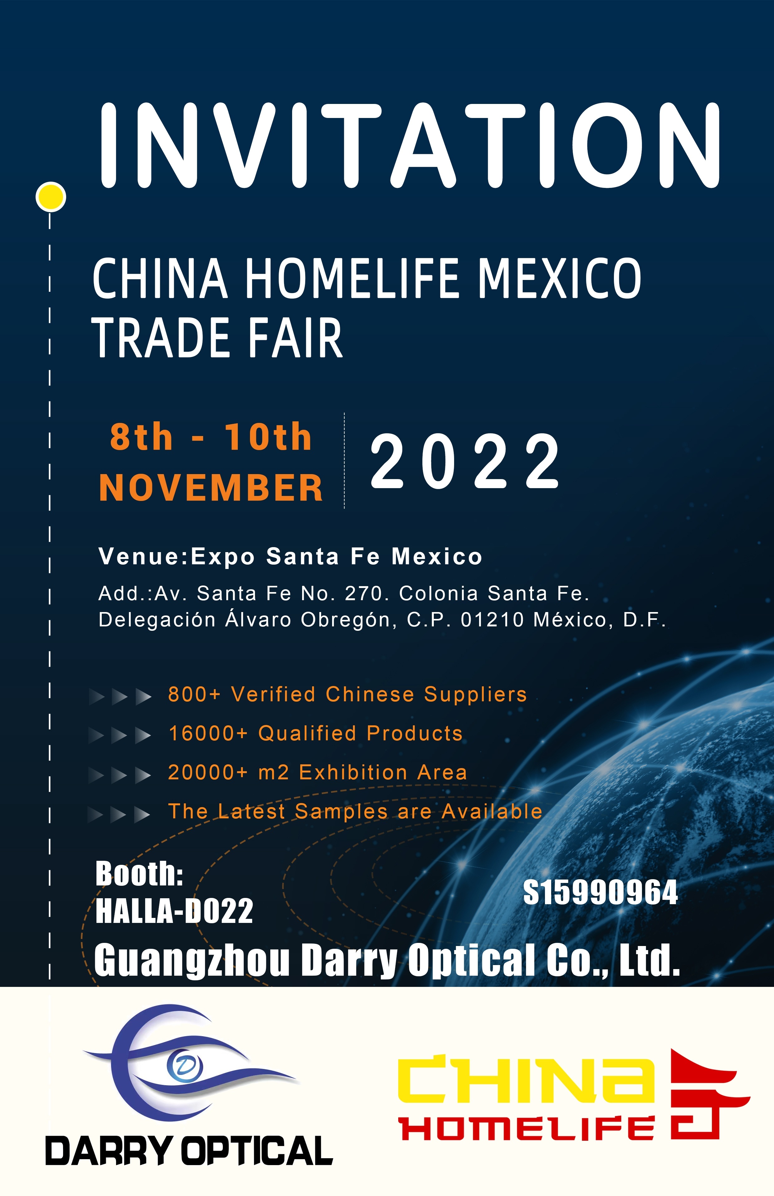 دعوة التجارة العادلة في الصين السادسة (المكسيك)