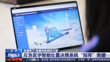 L09 has been applied in Olympic Winter Games