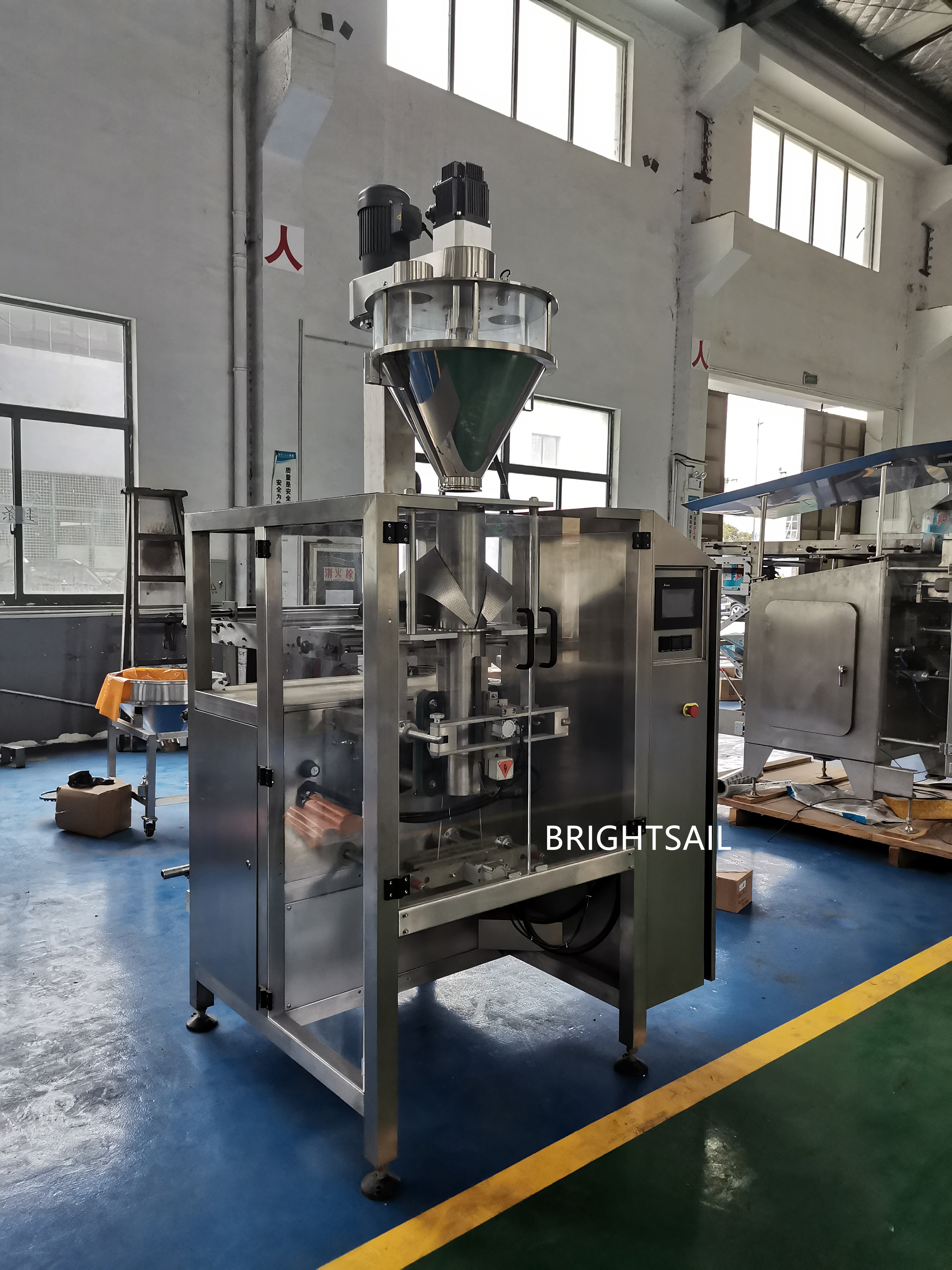 packing machine