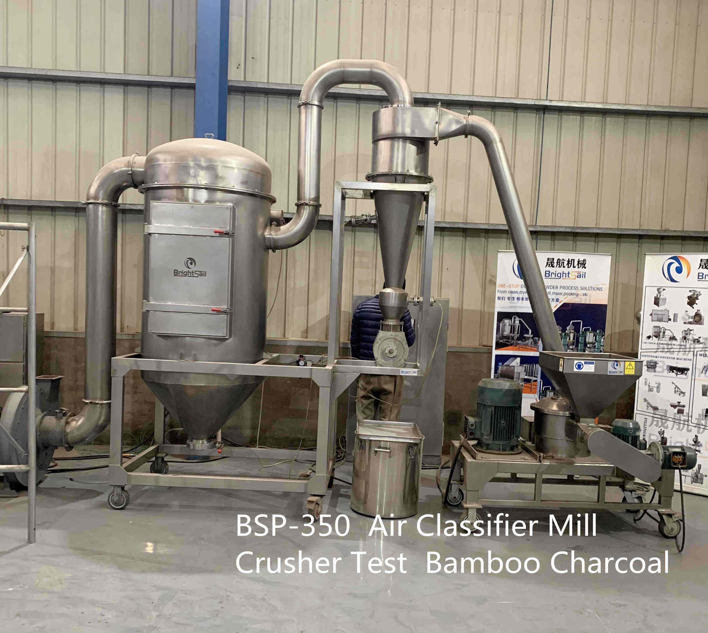 air classifier mill