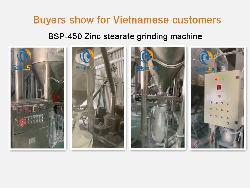 Rice grinding machine