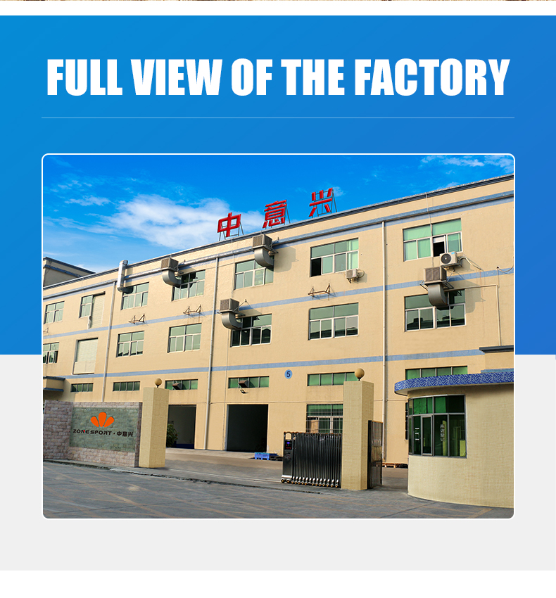 Factory