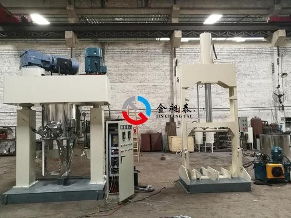 multifunctional mixer