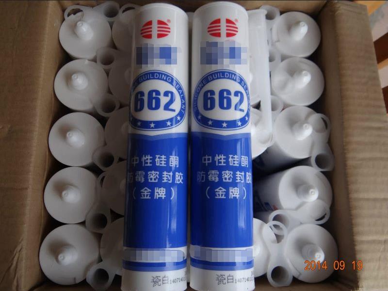 construction silicone sealants construction silicone sealant