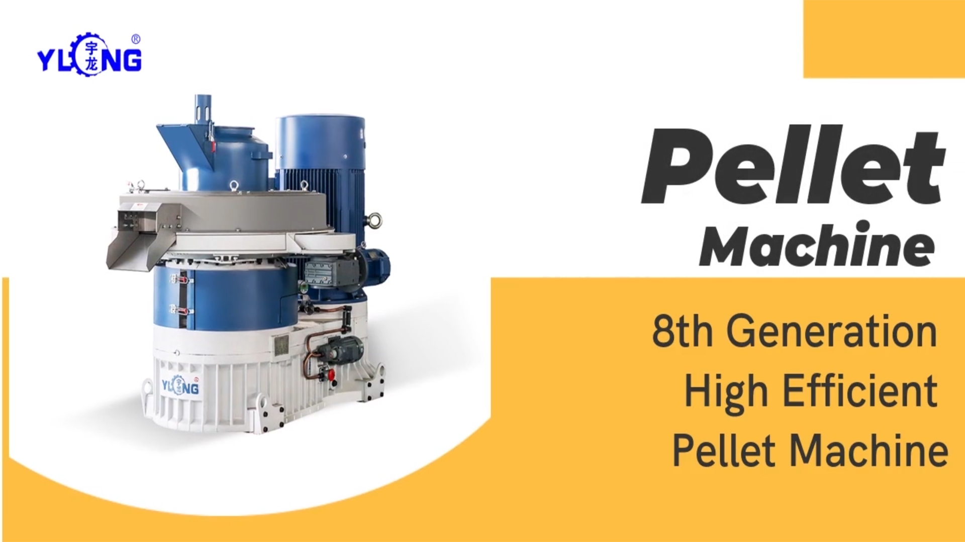 Machine à pellets haute efficacité centrifuge de Yulong 8ème génération