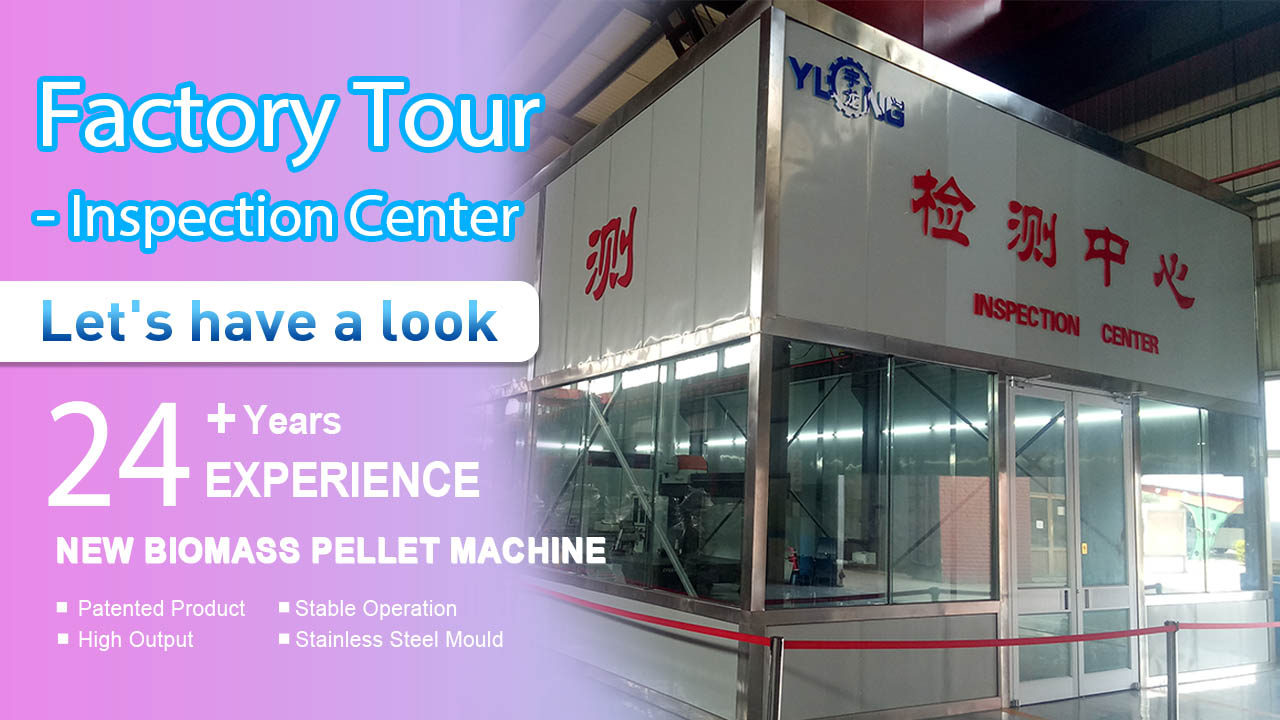 YULONG Factory TOUR - Inspection Center | Pellet Machine Manufacturers