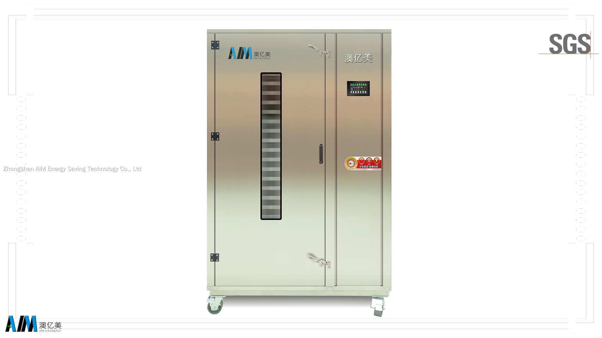 AIM | Best Price cabinet tray dryer factory price