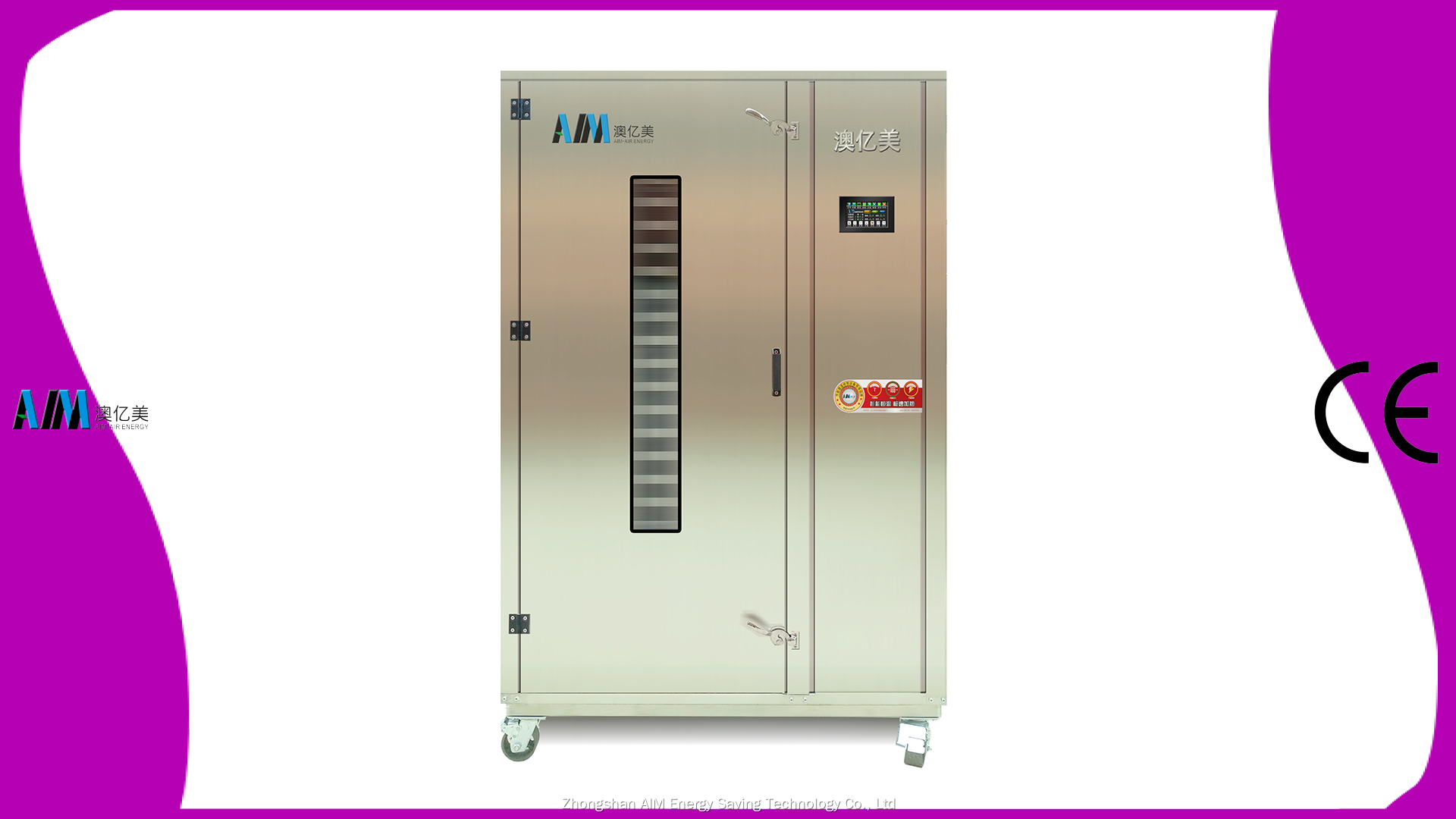 AIM | Bepoke cabinet tray dryer factory